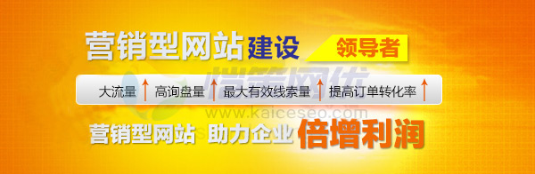 愷策網(wǎng)優(yōu)淺析海外主機(jī)與國內(nèi)主機(jī)特點(diǎn)及優(yōu)勢對比