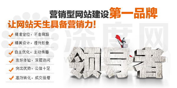 愷策網(wǎng)優(yōu)營銷型網(wǎng)站建設第一品牌 愷策網(wǎng)優(yōu)營銷型網(wǎng)站建設第一品牌