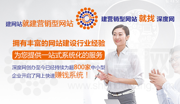 愷策網(wǎng)優(yōu)為您制作出具有營銷力的企業(yè)網(wǎng)站