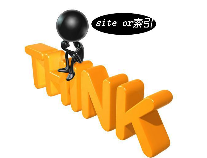 什么是營銷型企業(yè)網(wǎng)站站點索引量