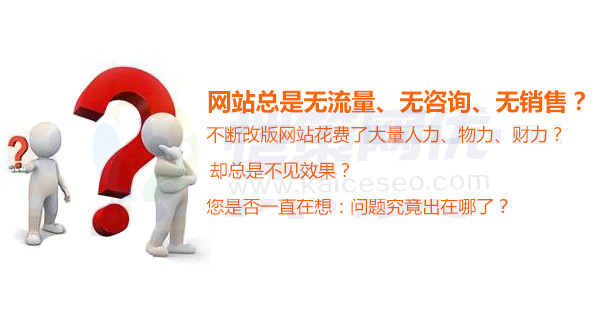 營(yíng)銷型網(wǎng)站常見(jiàn)的降權(quán)原因