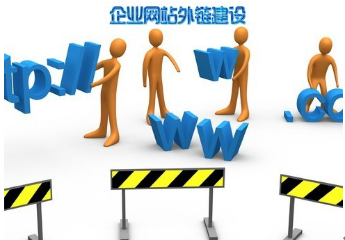 愷策網(wǎng)優(yōu)分享幾個建設(shè)高質(zhì)量網(wǎng)站外鏈思路