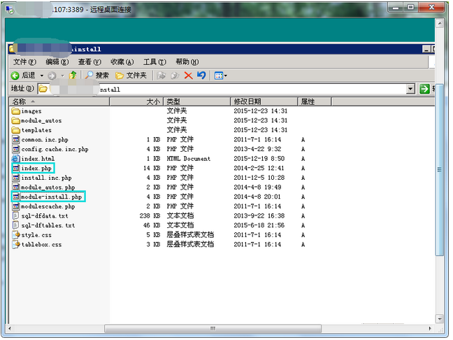 修改鎖定文件后綴名 修改鎖定文件后綴名