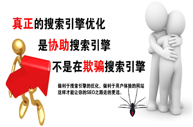 頻繁的改動(dòng)營銷網(wǎng)站會(huì)讓你的排名更加被動(dòng)