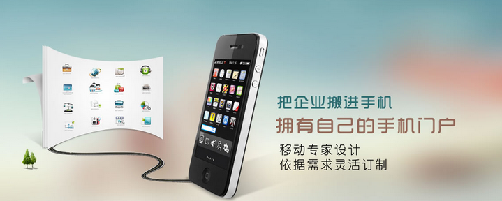 手機(jī)營銷網(wǎng)站從哪些方面去做好移動(dòng)頁面性能優(yōu)化