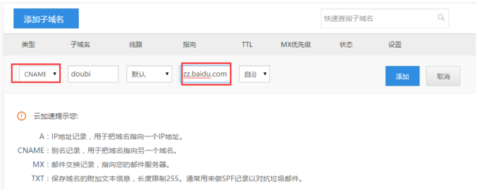 驗(yàn)證2.jpg 驗(yàn)證2.jpg