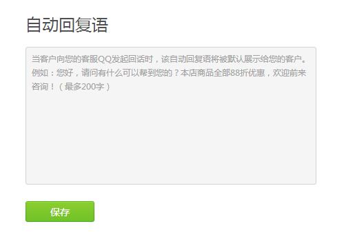 zidonghuifuneirong.jpg zidonghuifuneirong.jpg