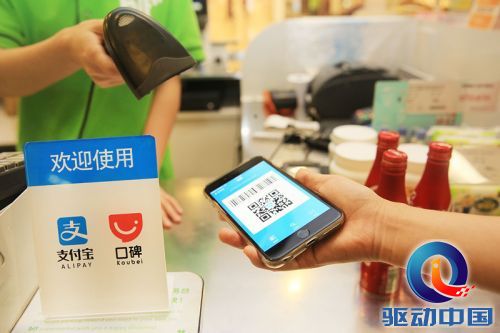 支付寶投入一個億啟動“天天立減”,接入商家超100萬