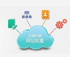 如何提升營(yíng)銷型手機(jī)網(wǎng)站的權(quán)重