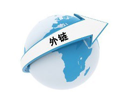 外鏈建設(shè)對(duì)德州網(wǎng)站優(yōu)化有何影響