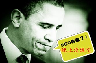 德州網(wǎng)站優(yōu)化之企業(yè)網(wǎng)站seo關(guān)鍵詞優(yōu)化排名思路