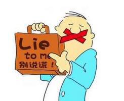 全方位揭露德州網(wǎng)站建設(shè)公司的九大謊言！