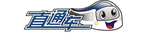 如何幫助商家通過(guò)直通車(chē)獲取流量?