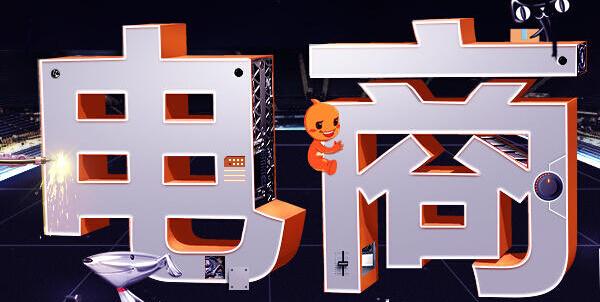 如何幫助商家讓產(chǎn)品出現(xiàn)在平臺首頁?