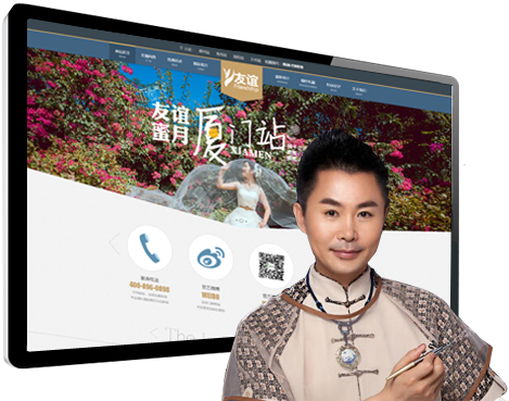 德州網(wǎng)站建設(shè)案例