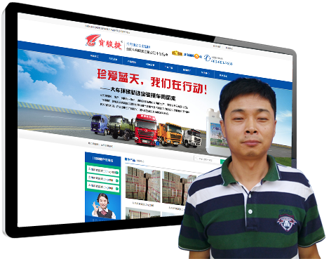 德州網(wǎng)站建設(shè)案例