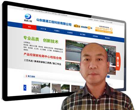 德州網(wǎng)站建設(shè)案例